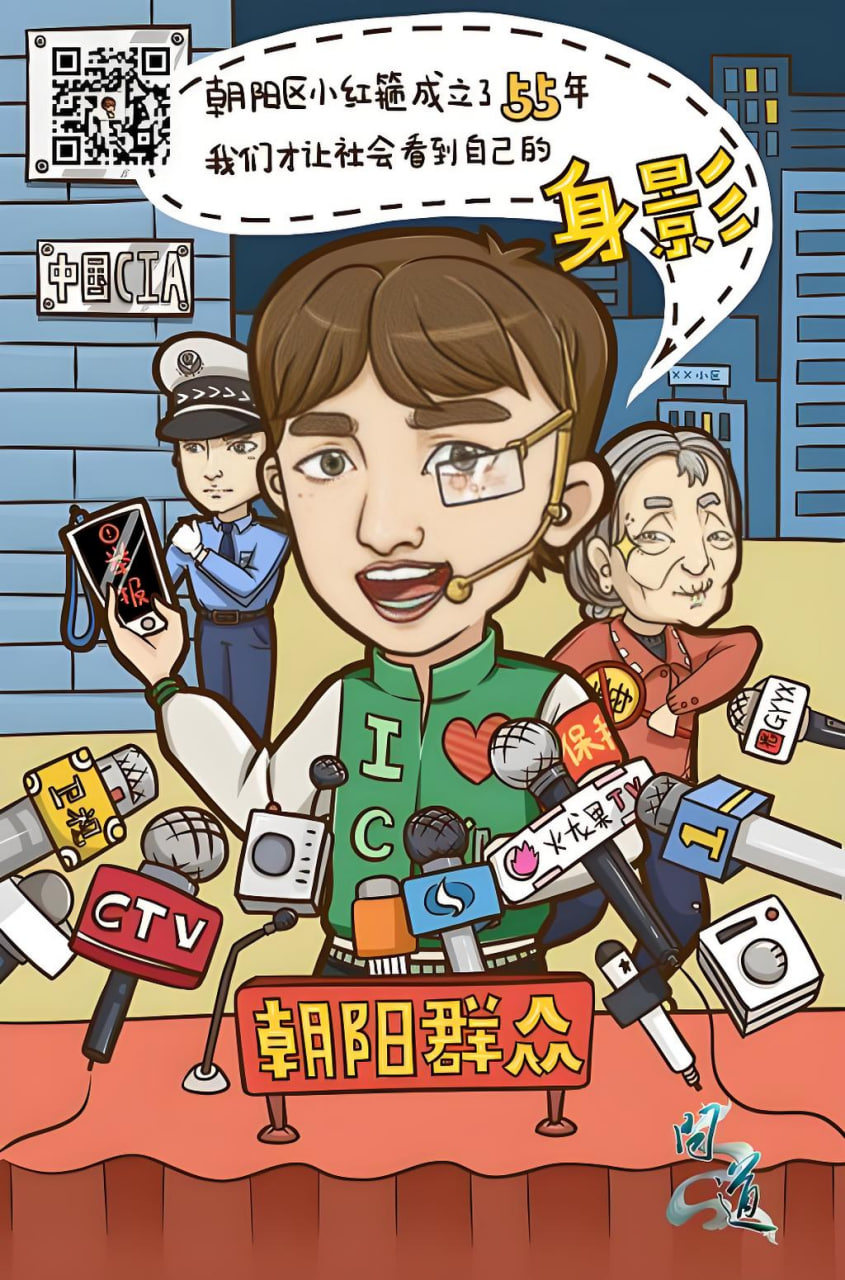 機甲戰神
