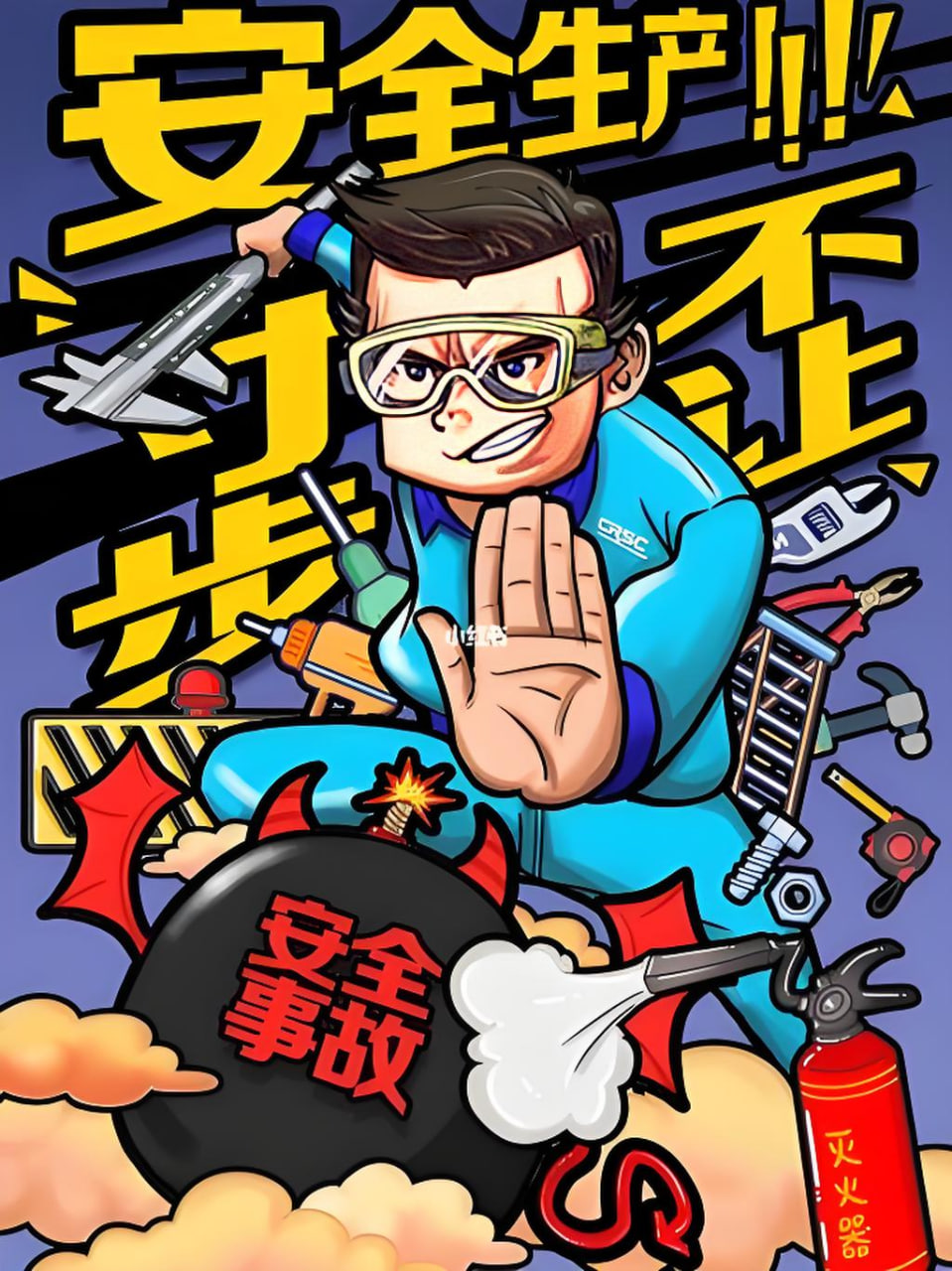 幻想大陸