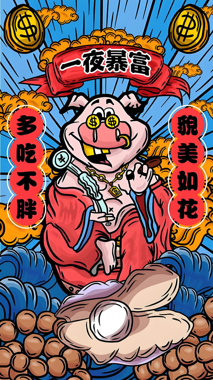 靈異筆記