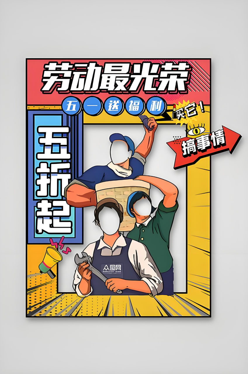 拳王傳說