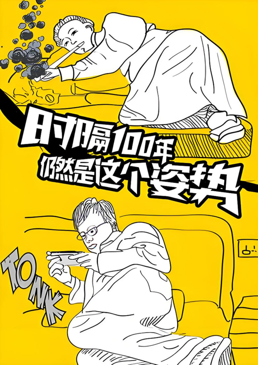 武道巔峰
