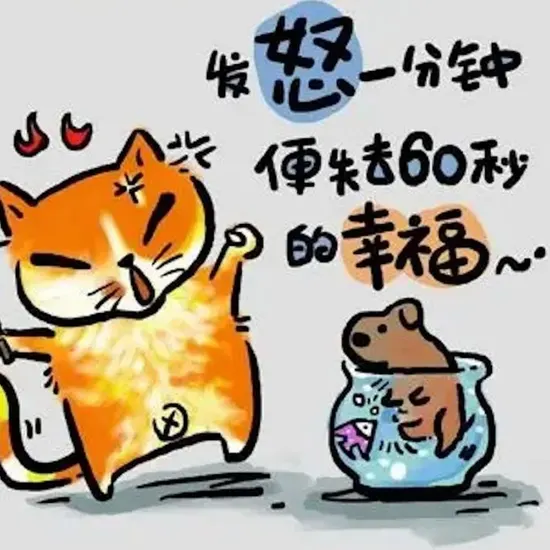 漫畫創作的藝術