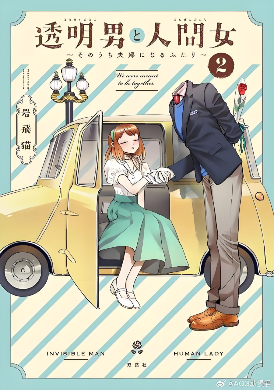 都市妖怪