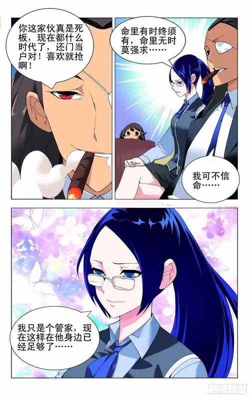 鬼滅之刃
