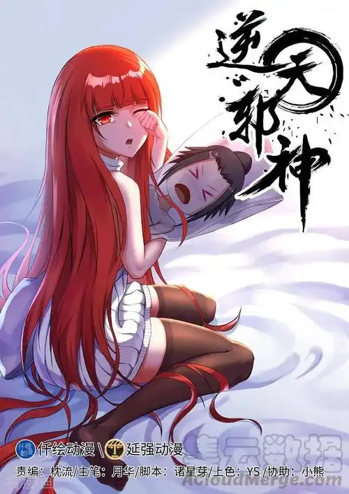 武動(dòng)乾坤