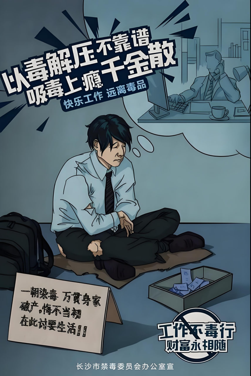 奇幻動漫