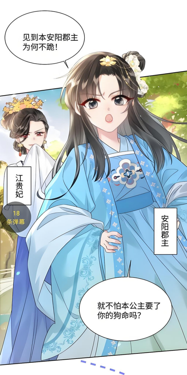 金瓶梅